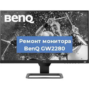 Замена конденсаторов на мониторе BenQ GW2280 в Ростове-на-Дону